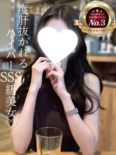 あすか