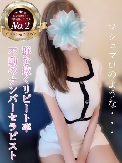 モモ