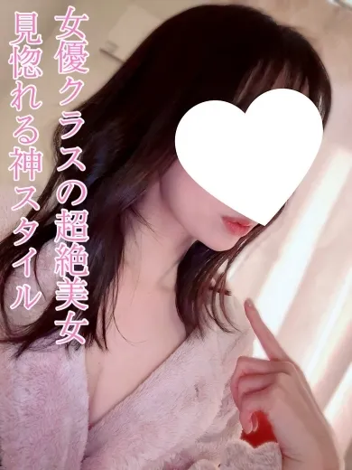 みやび