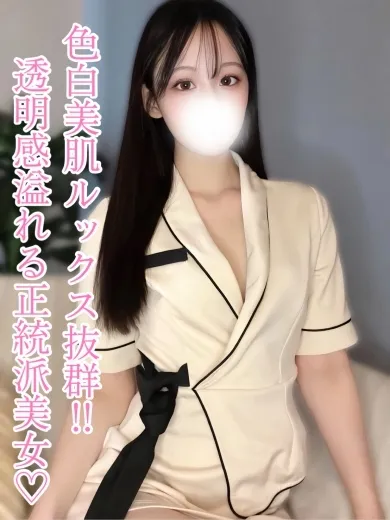 なゆ