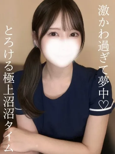 なる