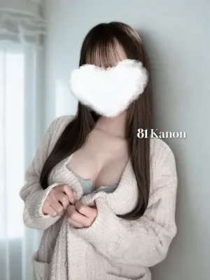 かのん
