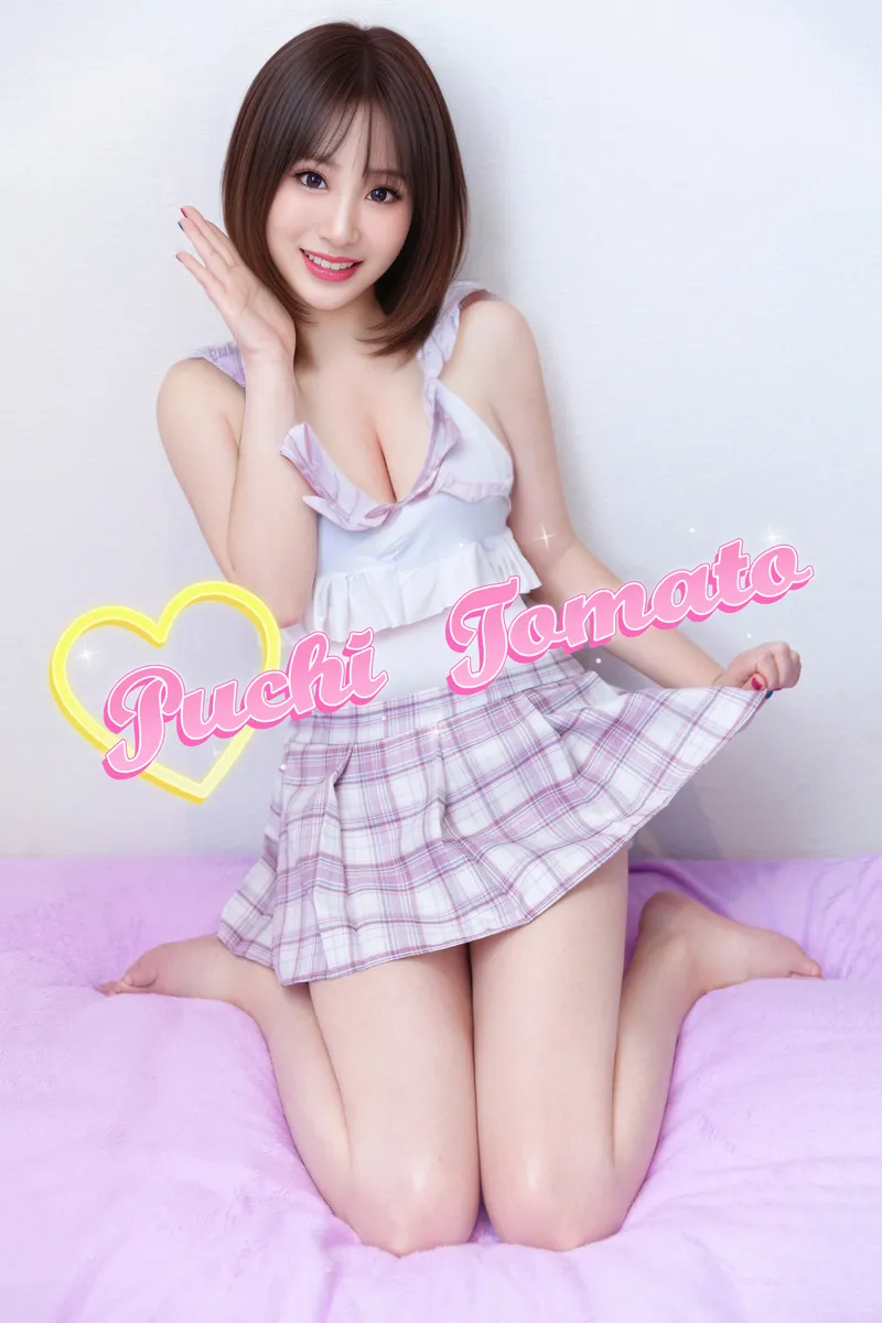 萌