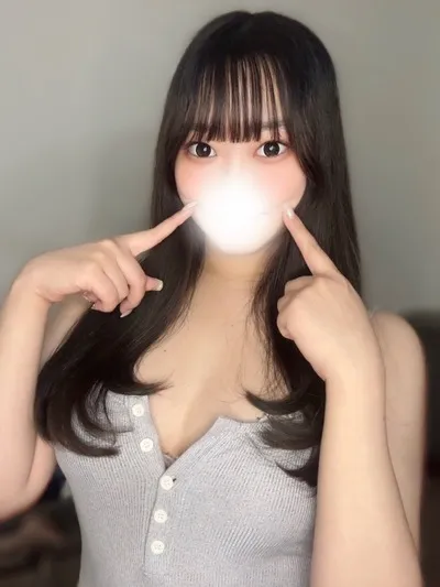 るな