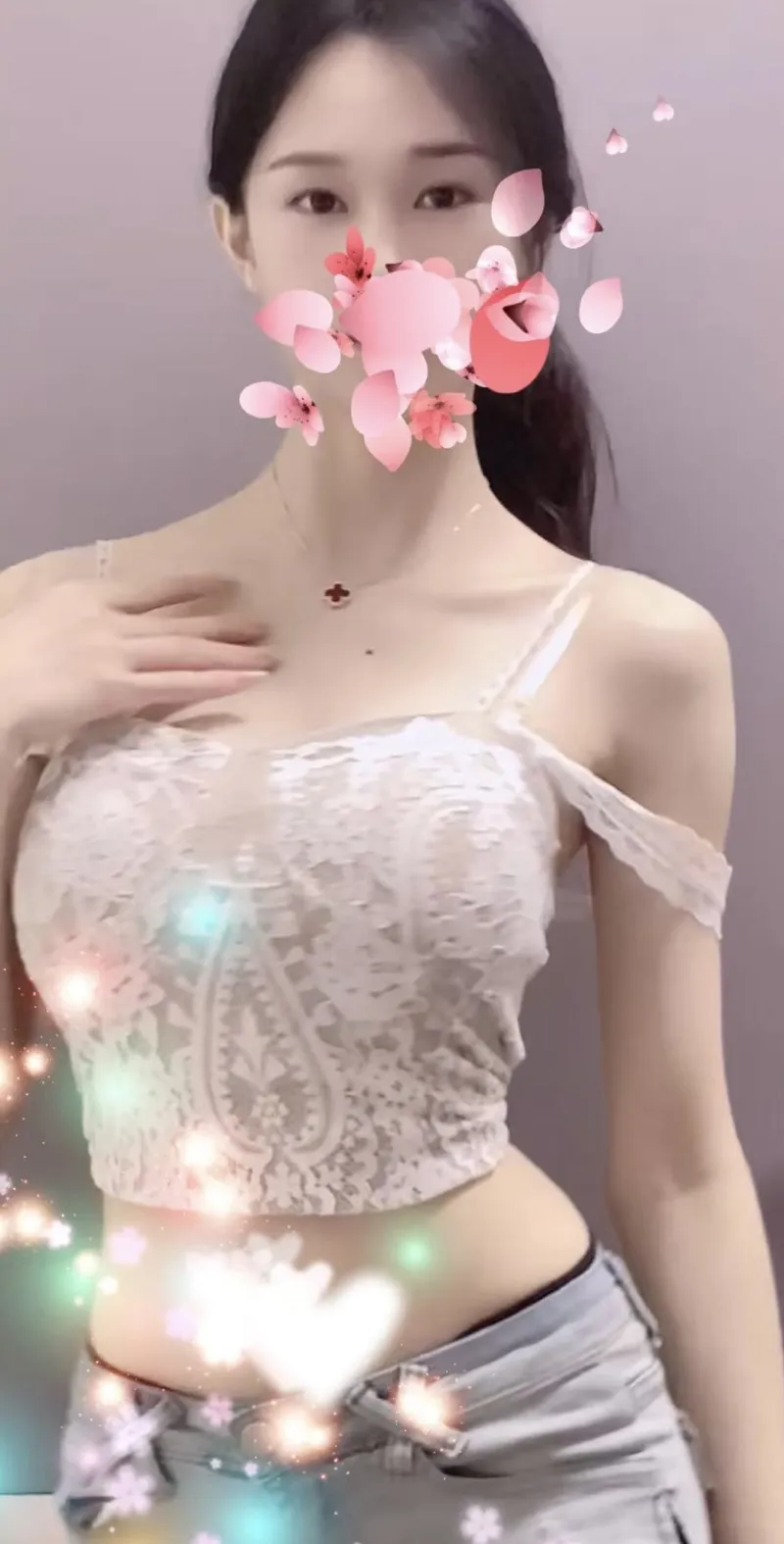 愛