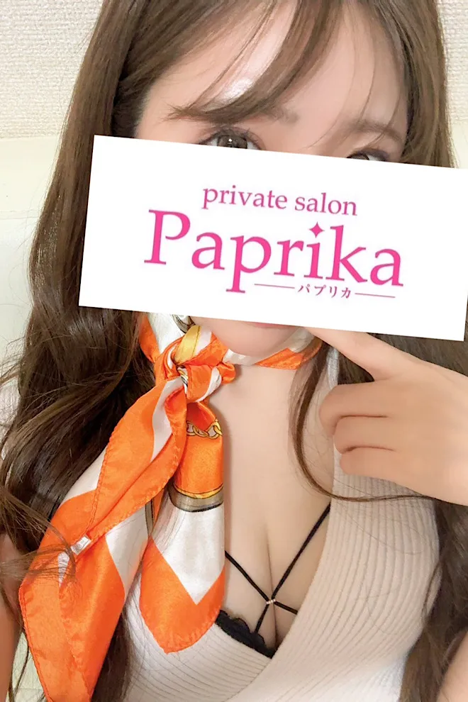 パプリカ