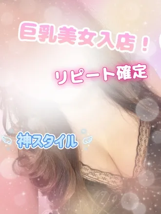 みずほ