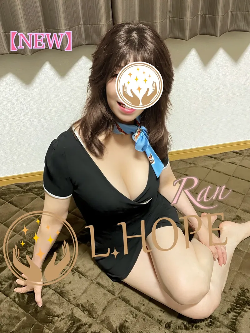 らん