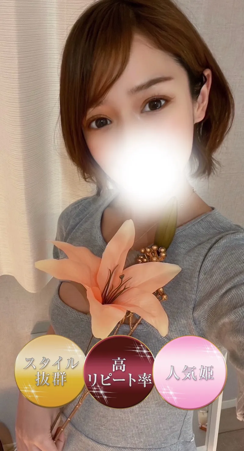 いぶ