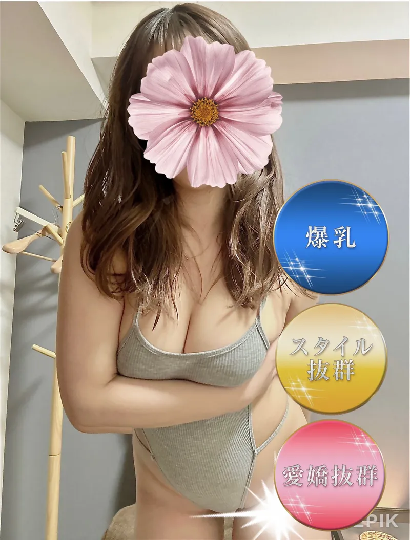 おとは