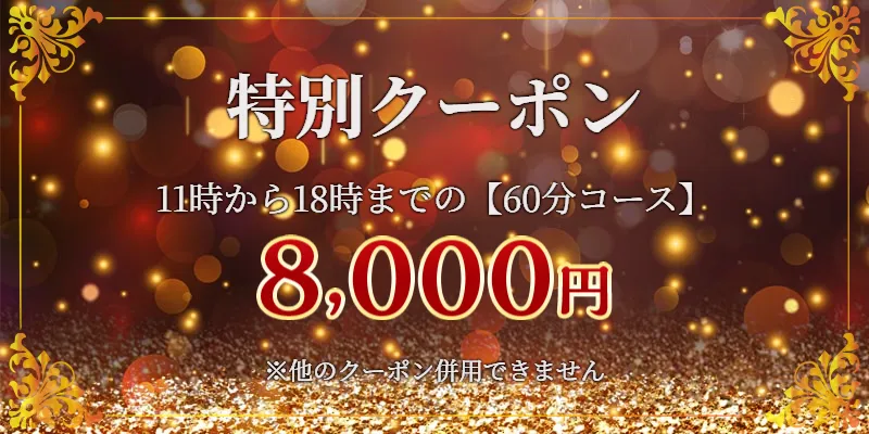 スタニング