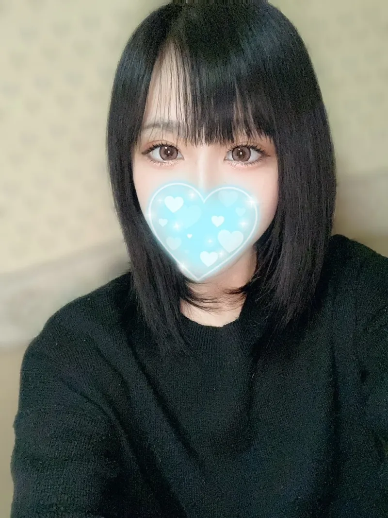 るな