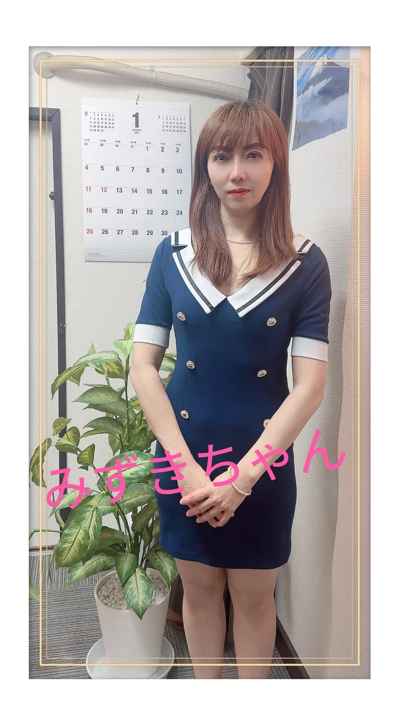 みずき