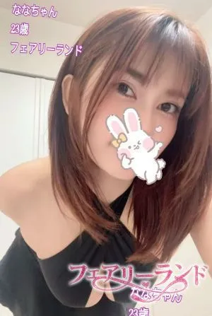 なな