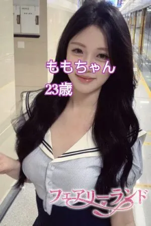 もも