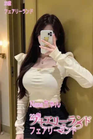 Nana