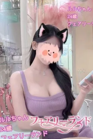 ルル