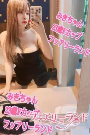 みき