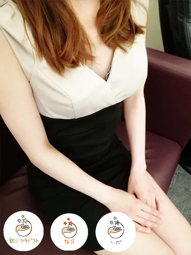 えみ