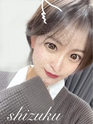 水川しずく