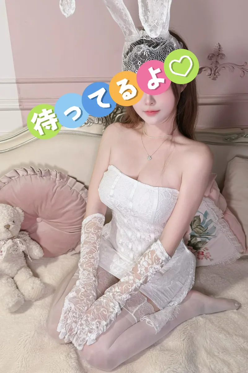 まお