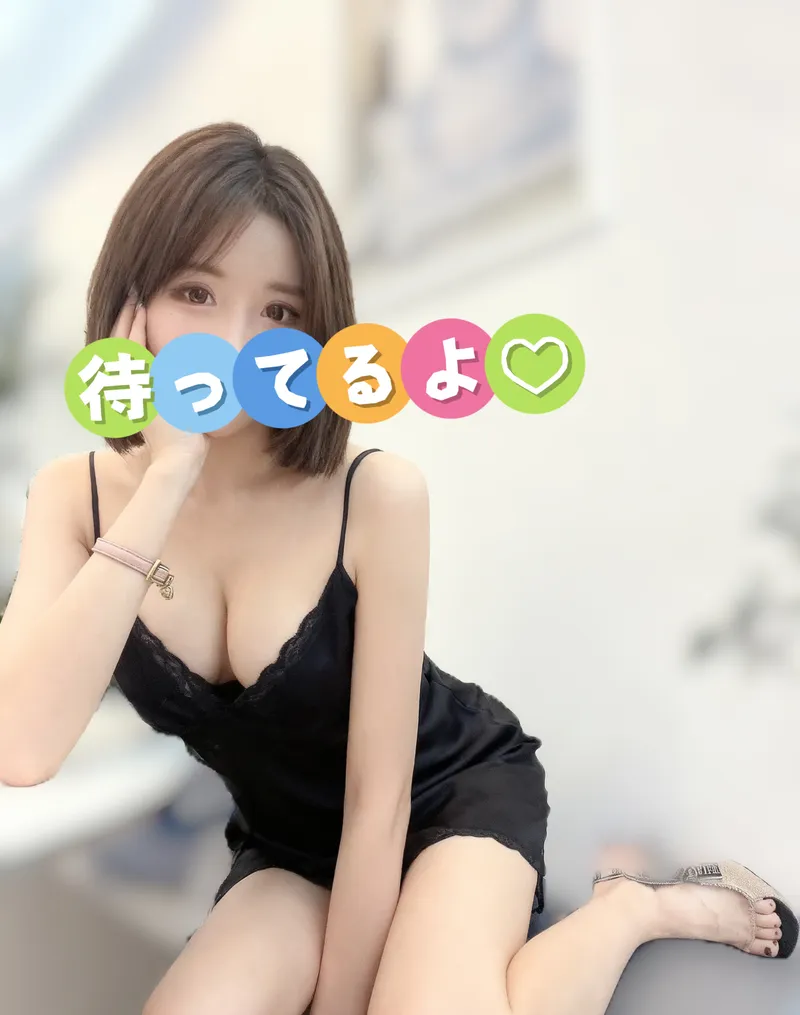 スタリースカイ