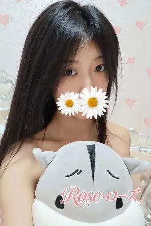 るり