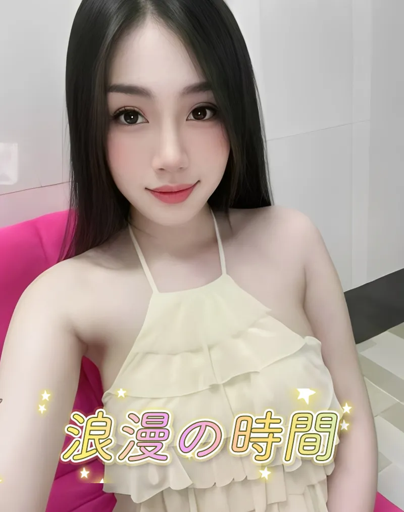 えり