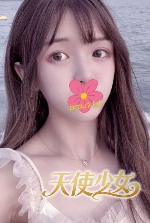 りな