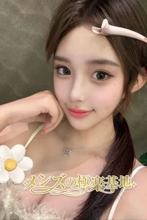 みと