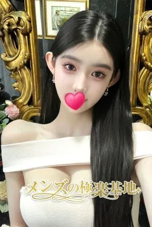 ひとみ