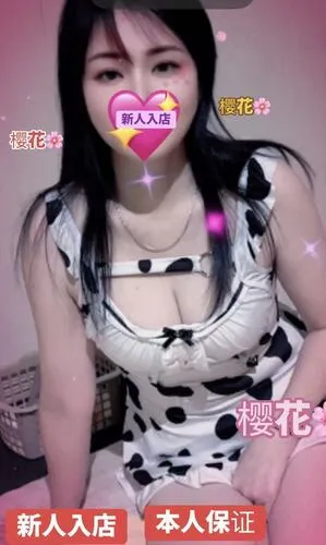 もこ