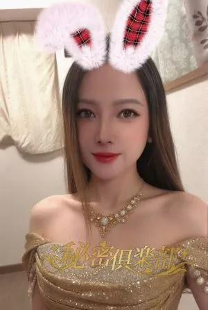 秘密俱楽部