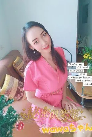 wawa