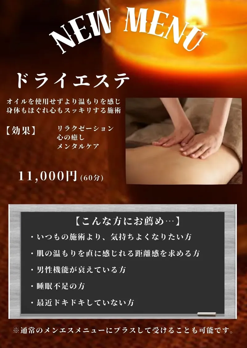 みゆき