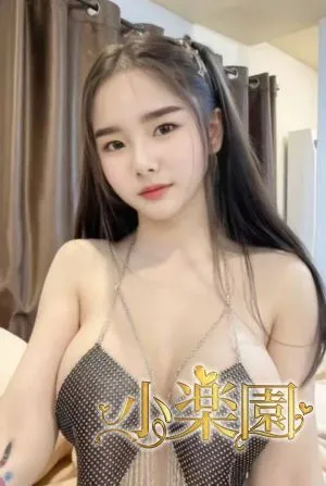 小楽園