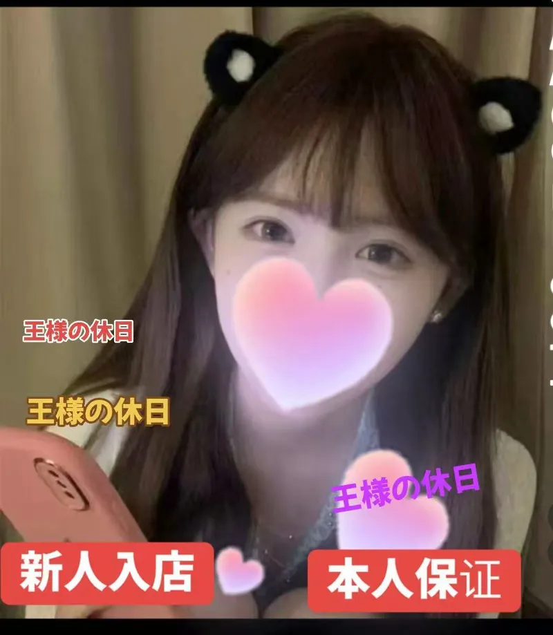 ココ