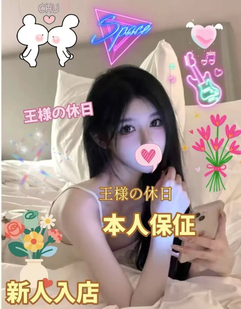 みき