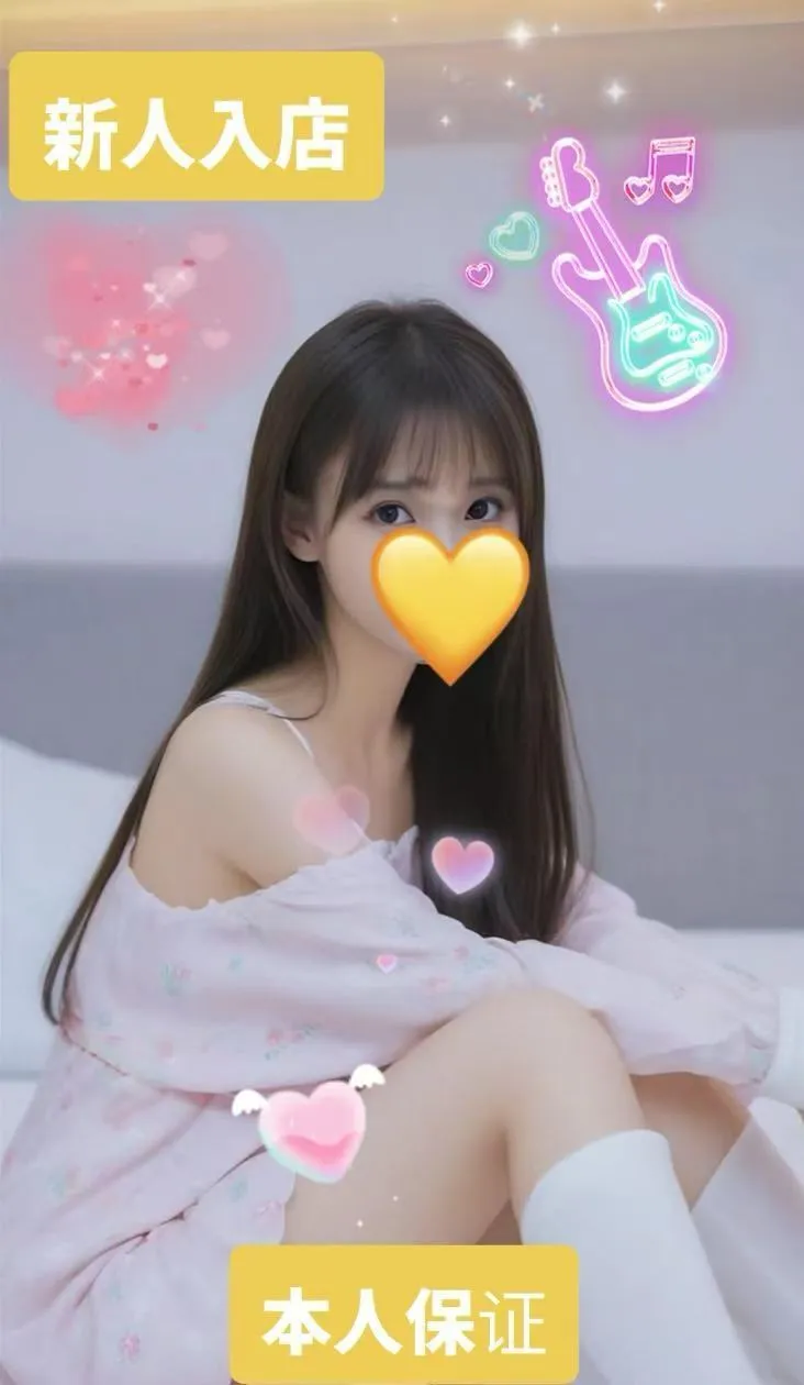 きき