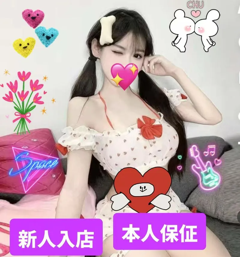 はる