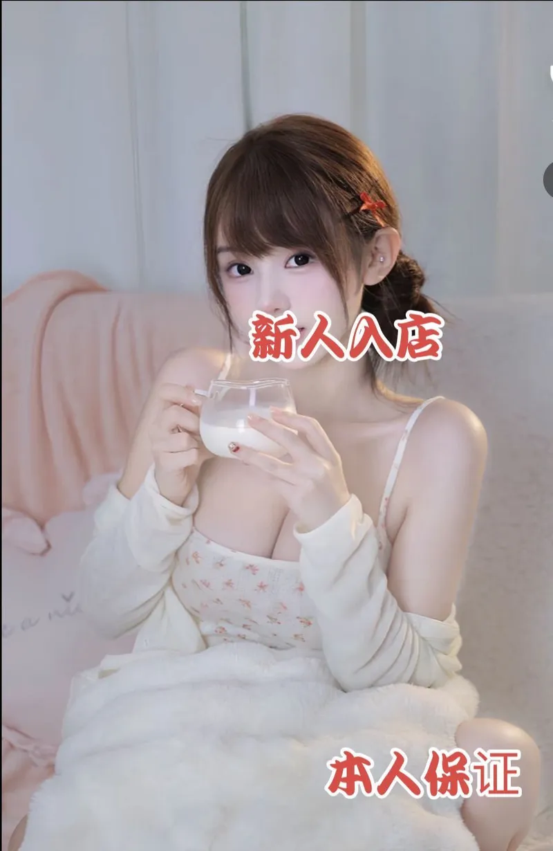 アイカ