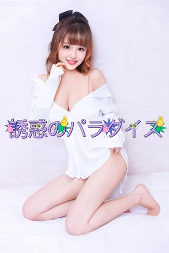 さとみ