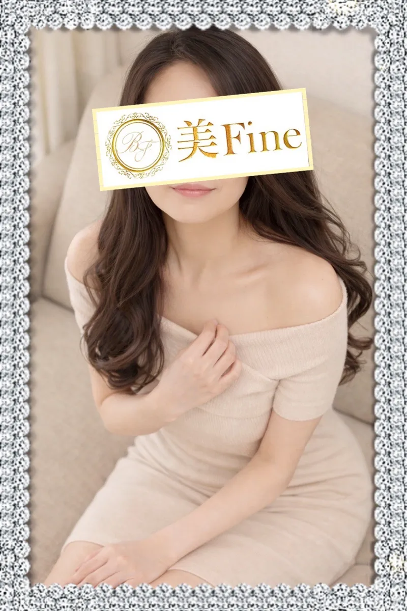 美ファイン