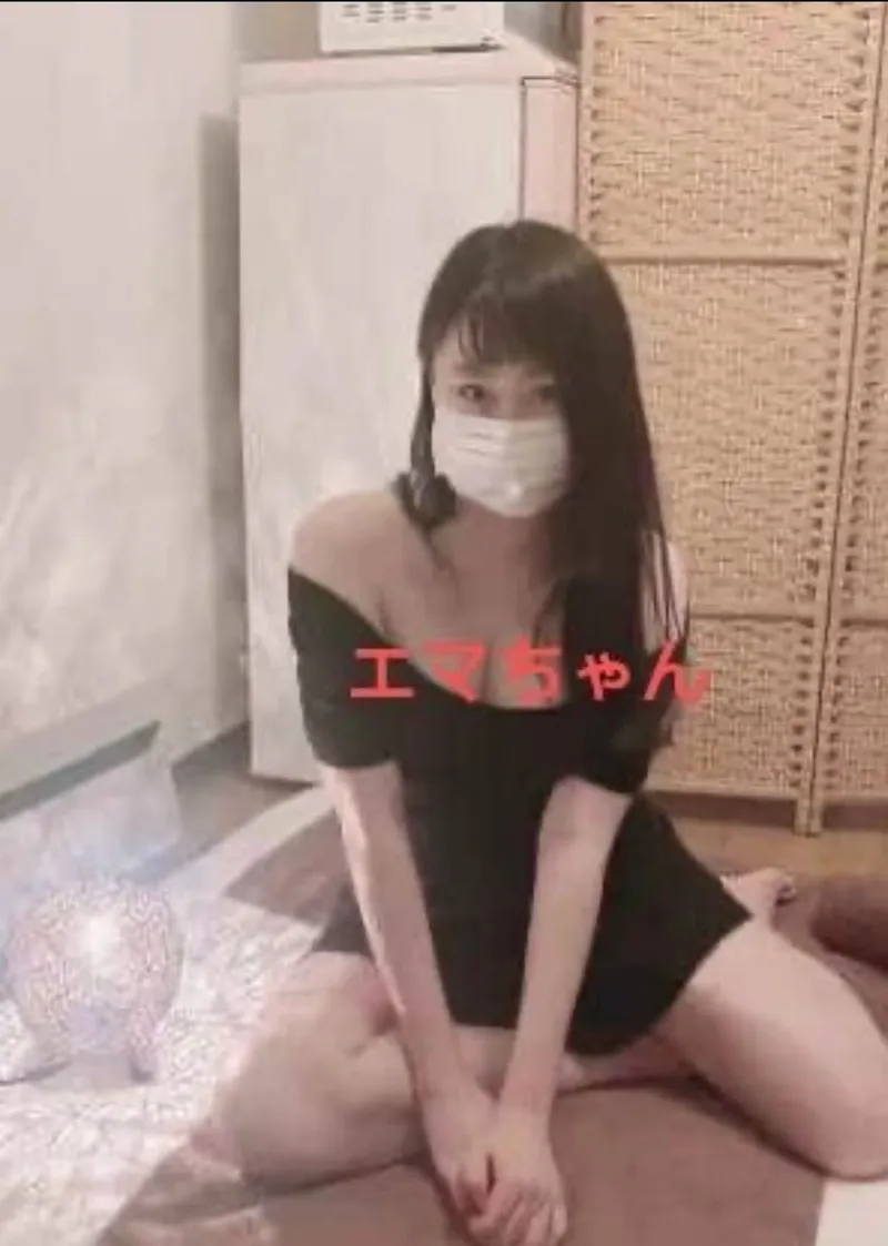 エマ