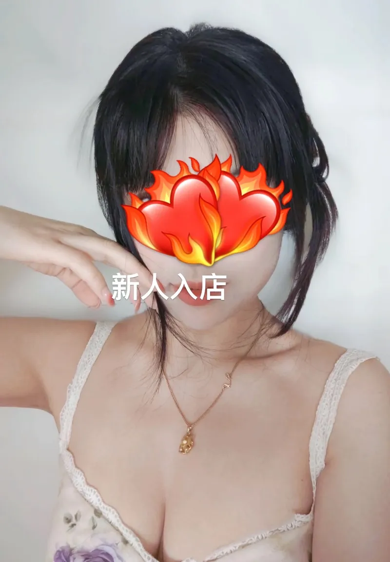 えみ