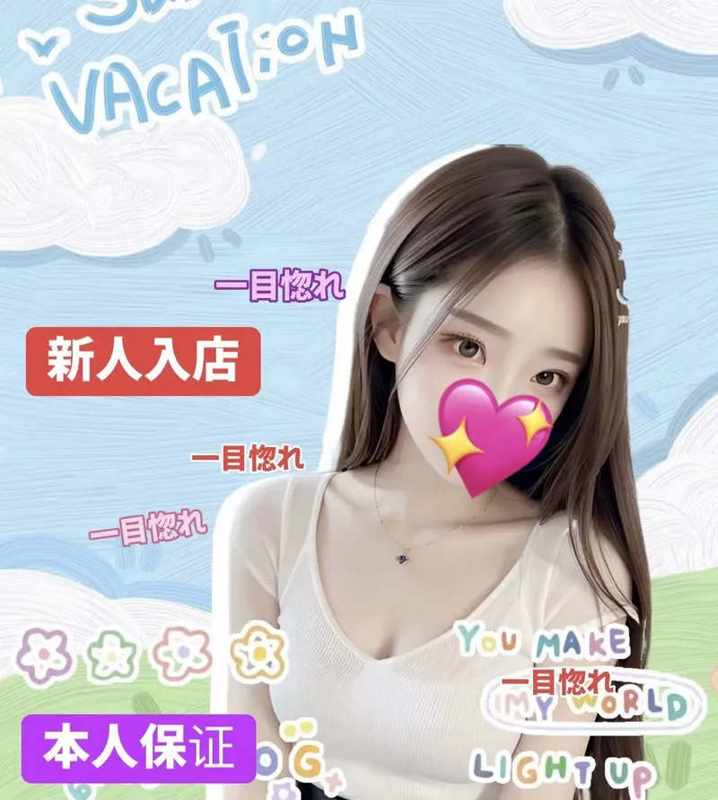 ゆりか