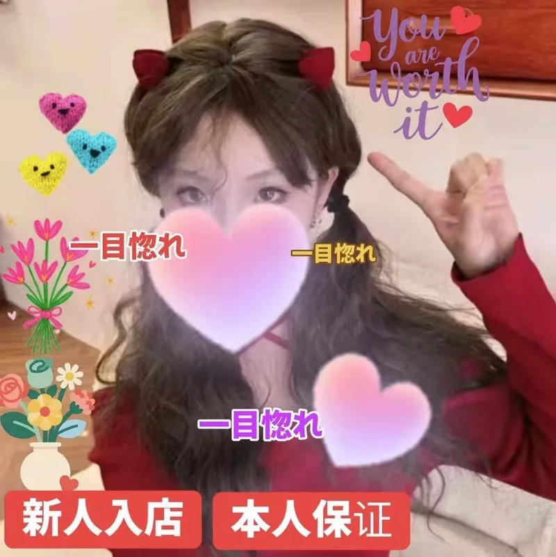 さい
