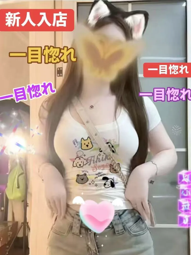 いちこ