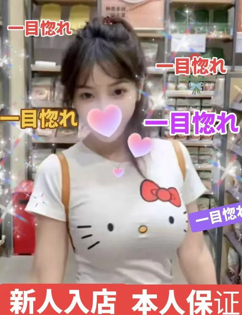 ゆな