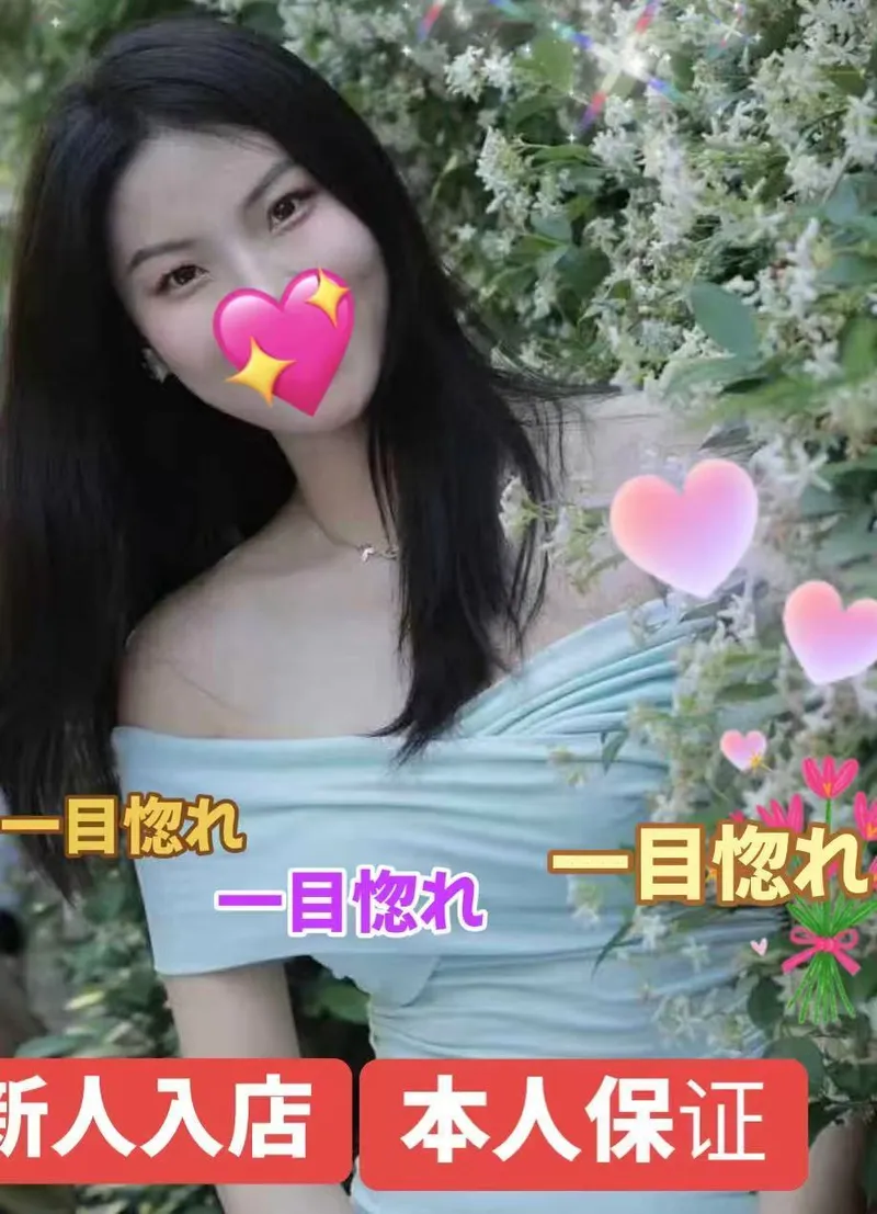 みかん
